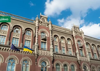 НБУ оприлюднив прогноз облікової ставки до кінця 2026 року