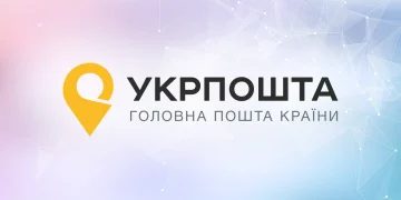 Укрпошта запустила новий мобільний застосунок