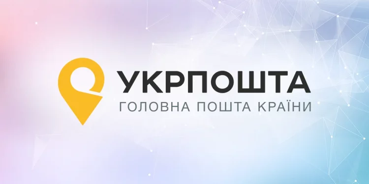 Укрпошта запустила новий мобільний застосунок
