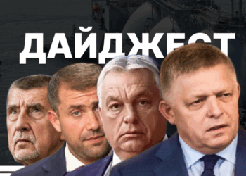 Фіцо в Ужгороді, запуск євроколії з Ужгорода до ЄС та поляки проти України в НАТО — важливе у сусідів за тиждень –