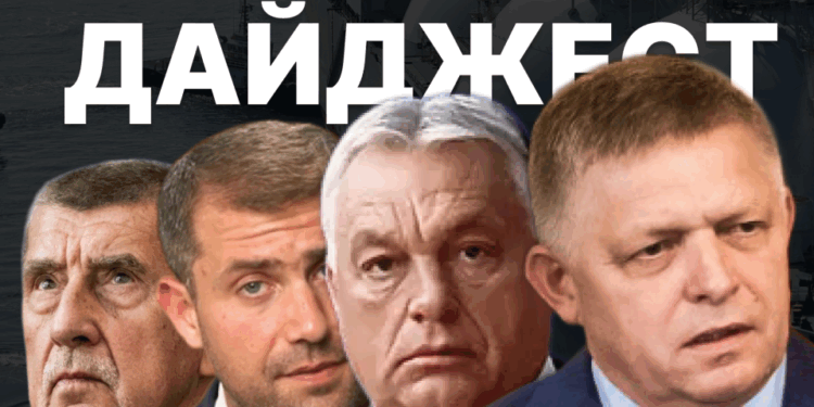 Фіцо в Ужгороді, запуск євроколії з Ужгорода до ЄС та поляки проти України в НАТО — важливе у сусідів за тиждень –