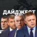 Фіцо в Ужгороді, запуск євроколії з Ужгорода до ЄС та поляки проти України в НАТО — важливе у сусідів за тиждень –