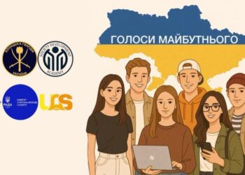 Голос майбутнього: молодь Закарпаття запрошують долучитися до важливого опитування –
