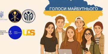 Голос майбутнього: молодь Закарпаття запрошують долучитися до важливого опитування –