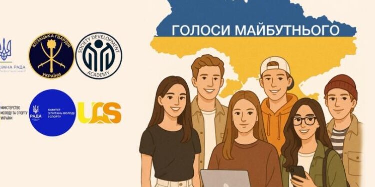 Голос майбутнього: молодь Закарпаття запрошують долучитися до важливого опитування –
