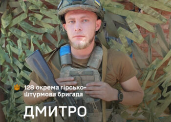 «Я повернувся в Україну не для того, щоб сидіти в тилу, тому не роздумував». Історія бійця 128-ї бригади Дмитра