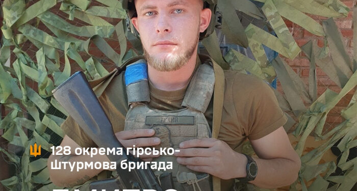 «Я повернувся в Україну не для того, щоб сидіти в тилу, тому не роздумував». Історія бійця 128-ї бригади Дмитра
