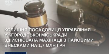 Колишню чиновницю Ужгородської міськради підозрюють у махінаціях із пайовими внесками