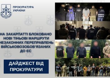На Закарпатті викрили зухвалі схеми незаконного переправлення за кордон: тижневий дайджест від прокуратури –