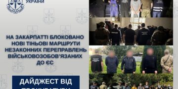 На Закарпатті викрили зухвалі схеми незаконного переправлення за кордон: тижневий дайджест від прокуратури –