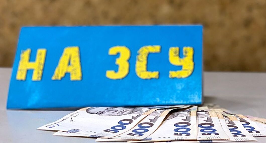 Школярі Мукачева зібрали понад 400 тисяч гривень для ЗСУ (ФОТО)