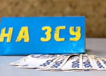 Школярі Мукачева зібрали понад 400 тисяч гривень для ЗСУ (ФОТО)