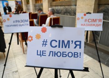 «Сніданок єднання заради дітей»: на Закарпатті відзначили День усиновлення –