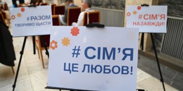 «Сніданок єднання заради дітей»: на Закарпатті відзначили День усиновлення –