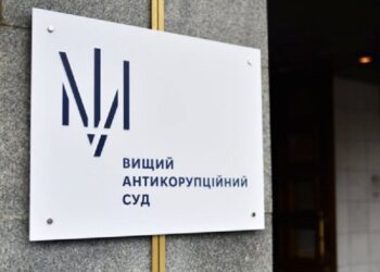 Судді Вищого антикорупційного суду відсудили собі мільйонні доплати – Береза