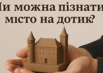 У Мукачеві з’являться тактильні мініатюри історичних пам’яток