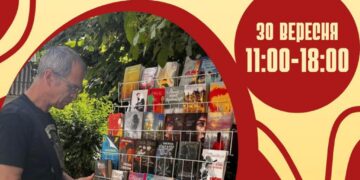 Ужгород: буккросинг до Дня бібліотек та ювілею книгозбірні (АНОНС) –