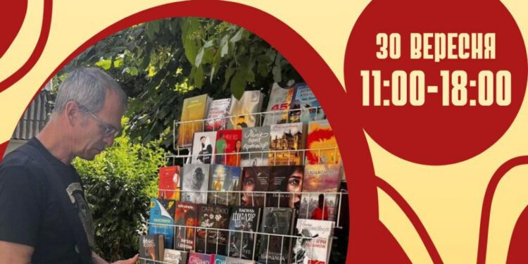 Ужгород: буккросинг до Дня бібліотек та ювілею книгозбірні (АНОНС) –