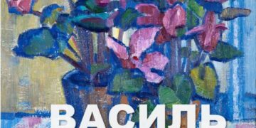 Ужгород: виставка до 100-річчя народного художника України Василя Габди (АНОНС) –