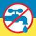 В Ужгороді через аварію призупинили водопостачання у центрі міста –