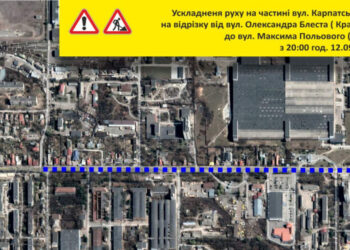 В Ужгороді із сьогоднішнього вечора і до закінчення ремонту частково обмежать рух авто вулицею Карпатської України