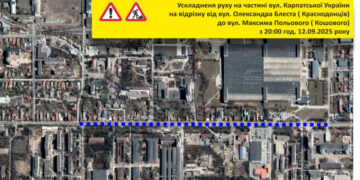 В Ужгороді із сьогоднішнього вечора і до закінчення ремонту частково обмежать рух авто вулицею Карпатської України