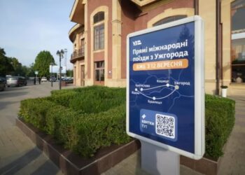 В Ужгороді відкрили ділянку євроколії до Чопа