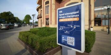 В Ужгороді відкрили ділянку євроколії до Чопа