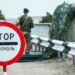 ЄС запроваджує цифрову реєстрацію в’їзду та виїзду: зміни для подорожуючих –