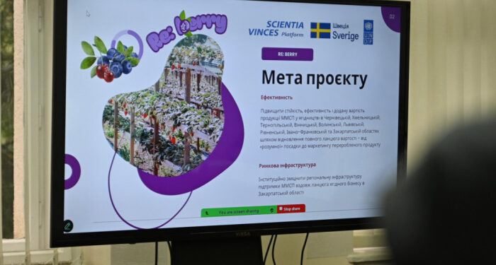 Закарпаття – серед 9 регіонів, які долучилися до національного проєкту з розвитку ягідного бізнесу RE:BERRY