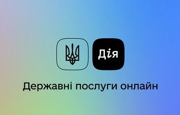 На Закарпатті та ще у 6 областях тимчасово будуть недоступні сервіси ДРАЦС — Суспільне Ужгород