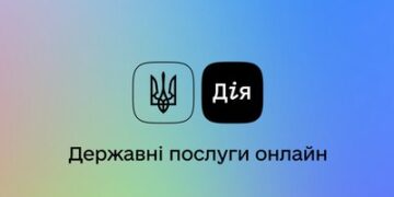 На Закарпатті та ще у 6 областях тимчасово будуть недоступні сервіси ДРАЦС — Суспільне Ужгород