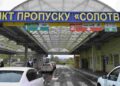 Продовжено обмеження руху транспорту через один з пунктів пропуску — Закарпаття