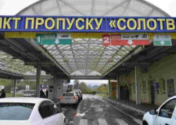 Продовжено обмеження руху транспорту через один з пунктів пропуску — Закарпаття