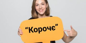 Люди масово вживають слово «корочє»: як українською зв’язати речення без нього — Закарпаття