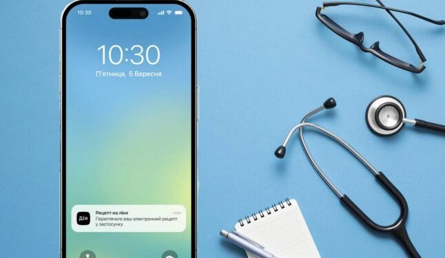 У «Дії» на телефон та на Viber приходитиме нове сповіщення – що в ньому буде — Закарпаття