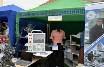 В Ужгороді 14 жовтня відкрили фестиваль кар’єри — Ужгород