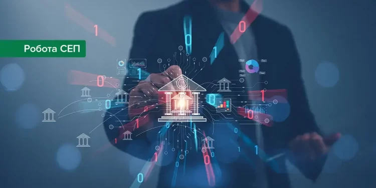 НБУ змінив порядок виконання міжбанківських платежів