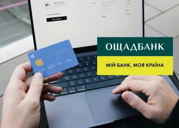 Ощадбанк першим в Україні підключився до платформи Mastercard Gateway