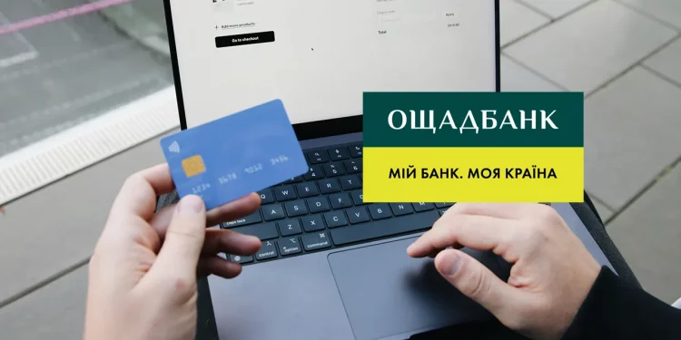 Ощадбанк першим в Україні підключився до платформи Mastercard Gateway