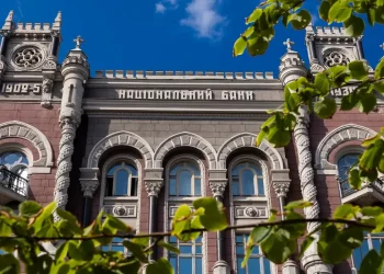 Як змінився рівень інфляції у вересні 2025 — НБУ