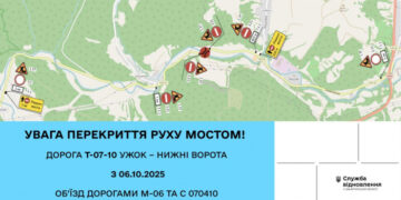 До уваги водіїв! Із 6 жовтня перекриють міст на дорозі Ужок – Нижні Ворота: дивіться схему об’їзду