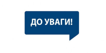 Голова ОВА Мирослав Білецький закликає закарпатців зважати на сигнали повітряної тривоги у найближчі дні