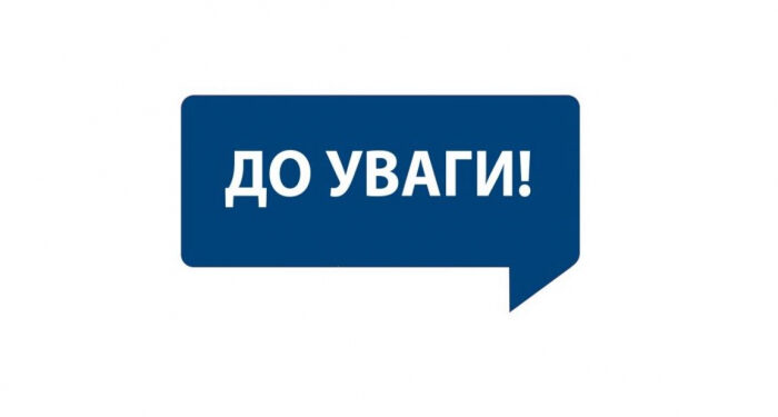 Голова ОВА Мирослав Білецький закликає закарпатців зважати на сигнали повітряної тривоги у найближчі дні