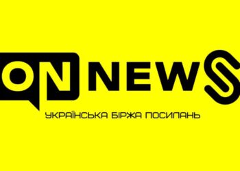Як розмістити статтю у ЗМІ України – практичне керівництво із сервісом On News –