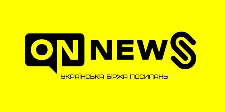 Як розмістити статтю у ЗМІ України – практичне керівництво із сервісом On News –