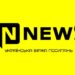 Як розмістити статтю у ЗМІ України – практичне керівництво із сервісом On News –