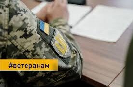 «Кар’єра після фронту»: як держава та бізнес допомагають ветеранам реінтегруватися через IT та енергетику –