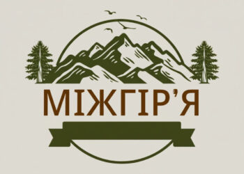 лого Міжгір'Я