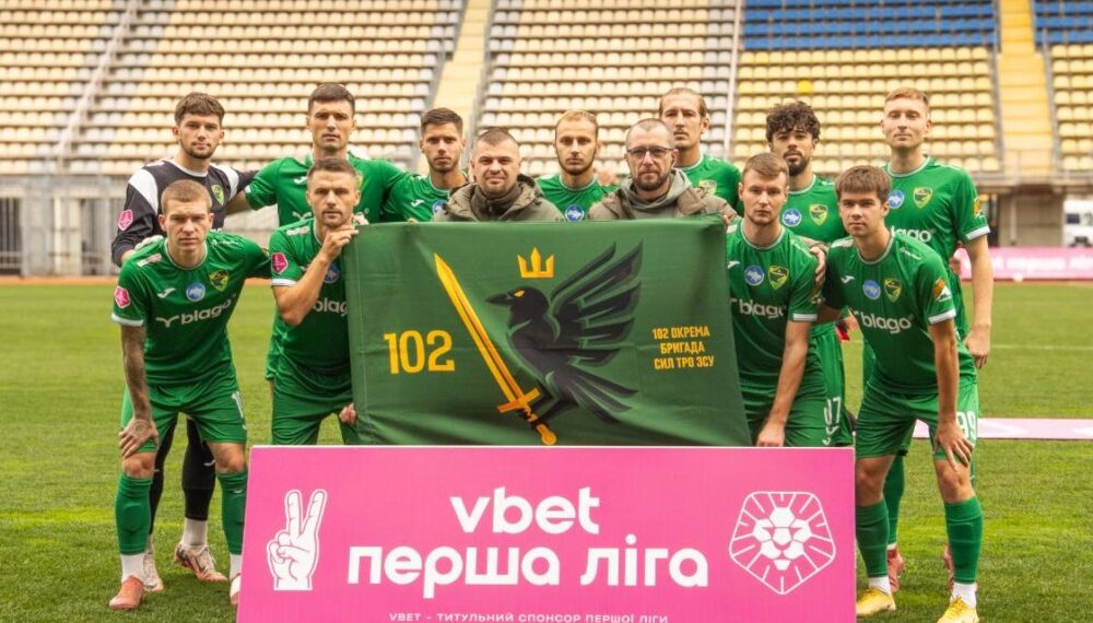 “Металург” – “Прикарпаття-Благо” – 0:3 – Спорт